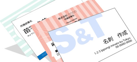 デザイン名刺