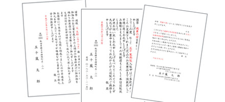 各種ハガキ