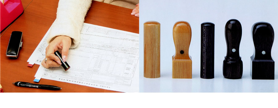 みじかな一生ものモトハシのはんこ